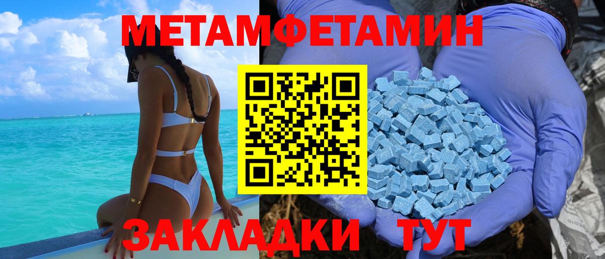 Amphetamine VHQ Шатура