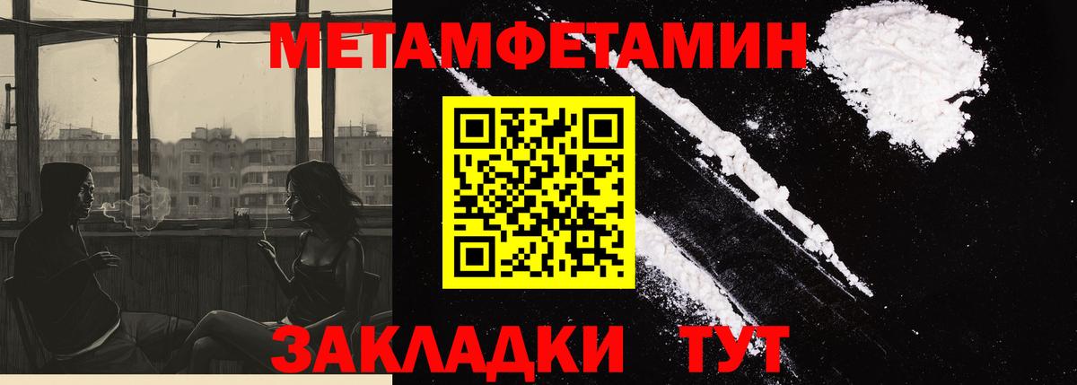 Шатура  Amphetamine Premium  АМФ  Вход с VPN 