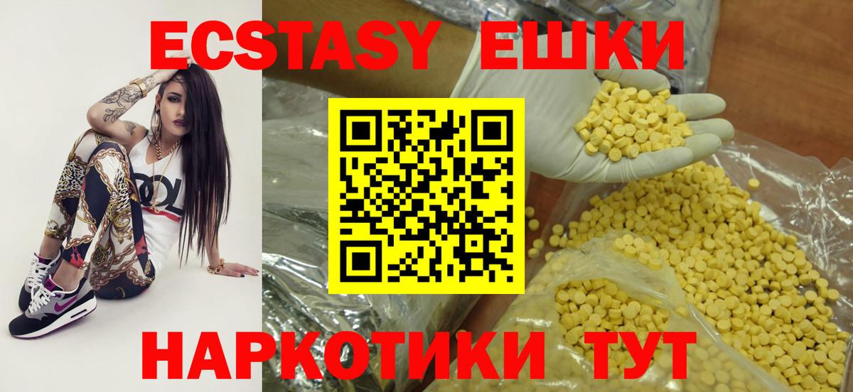 ЭКСТАЗИ Cube Шатура