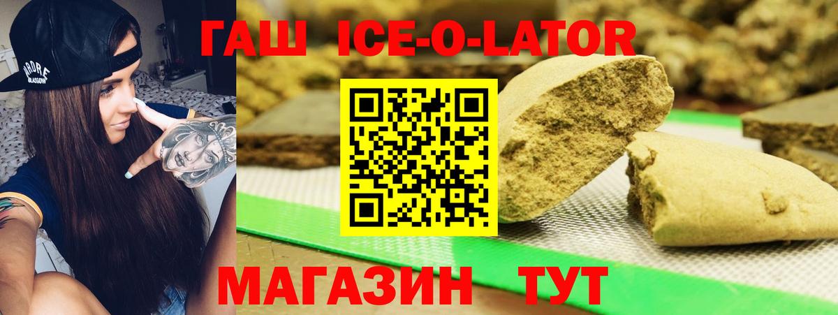 ГАШИШ hashish Шатура