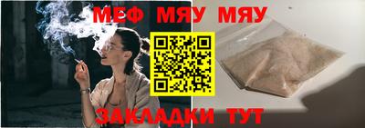 гидра Мариинск
