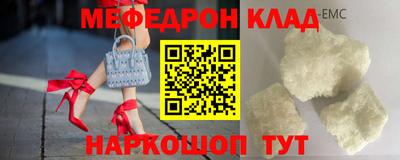 спиды Малоярославец