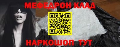 спиды Малоярославец