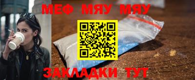 дживик Малгобек