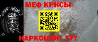 спиды Малоярославец