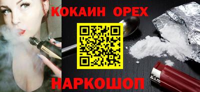 дживик Малгобек
