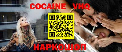 дживик Малгобек