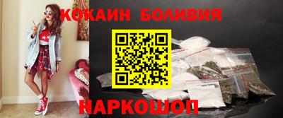 дживик Малгобек
