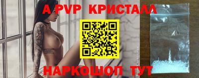 дживик Малгобек