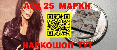 гидра Мариинск