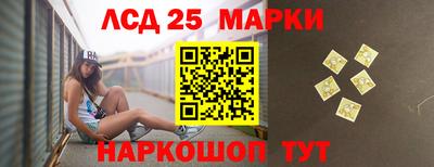спиды Малоярославец