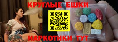 дживик Малгобек