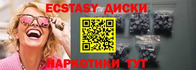 спиды Малоярославец