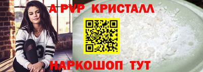 гидра Мариинск