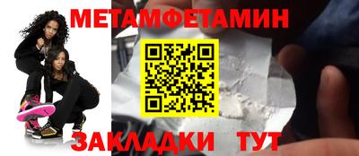 спиды Малоярославец