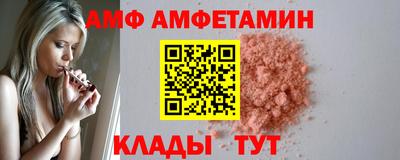 гидра Мариинск
