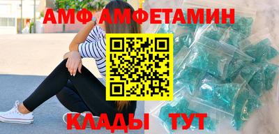 гидра Мариинск