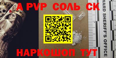 спиды Малоярославец