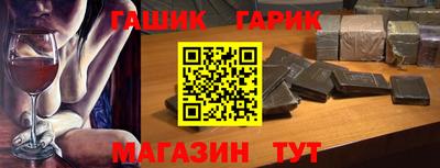 дживик Малгобек