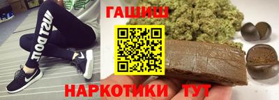 гидра Мариинск