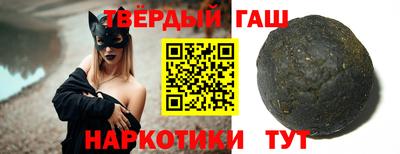 гидра Мариинск