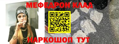 гидра Мариинск