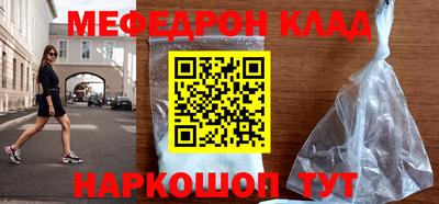 спиды Малоярославец