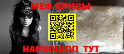 гидра Мариинск