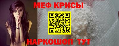 гидра Мариинск