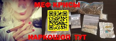 спиды Малоярославец