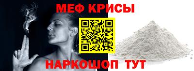 гидра Мариинск