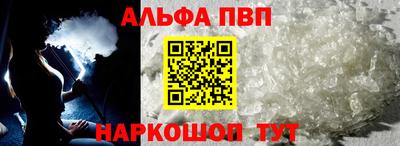 гидра Мариинск