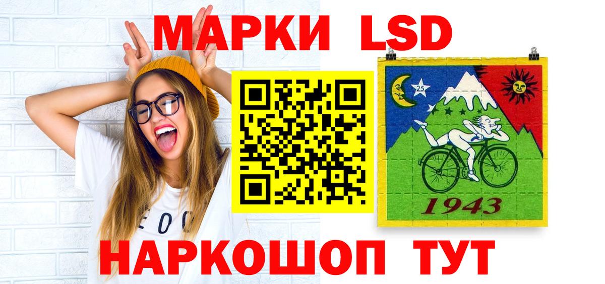 ЛСД экстази кислота Шатура