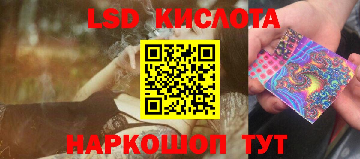 Лсд 25 экстази ecstasy  ЛСД экстази ecstasy  Вход с VPN  Шатура 