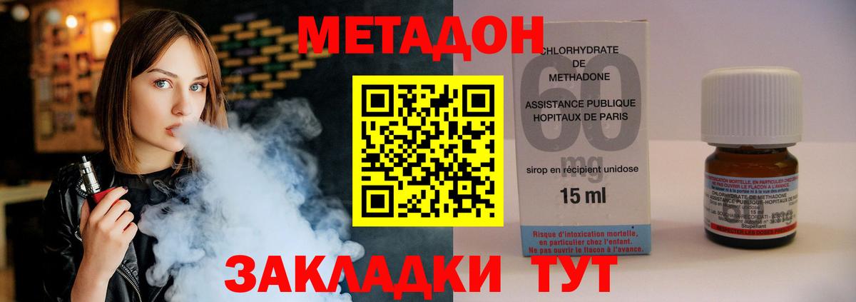 Шатура  НБОМе  Конопля  Экстази  Вход с VPN  Мефедрон  МЕФ   ГАШ  Cocaine  Альфа ПВП СК   MDMA  Кетамин 