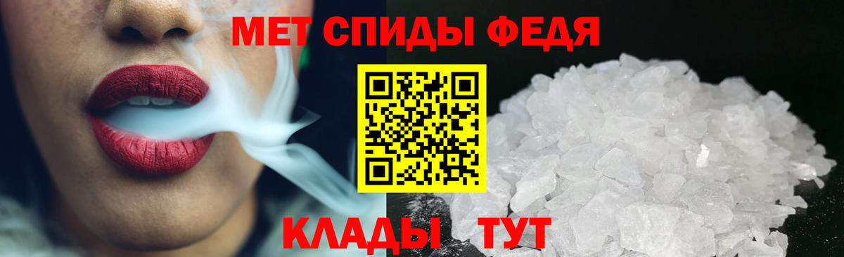 Шатура  МЕТАМФЕТАМИН Декстрометамфетамин 99.9%  МЕТАМФЕТАМИН Декстрометамфетамин 99.9%  Вход с VPN 