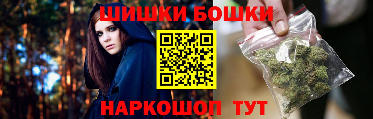МАРИХУАНА планчик  Канабис план  Вход с VPN  Каннабис OG Kush  Шатура  Шишки марихуана конопля 
