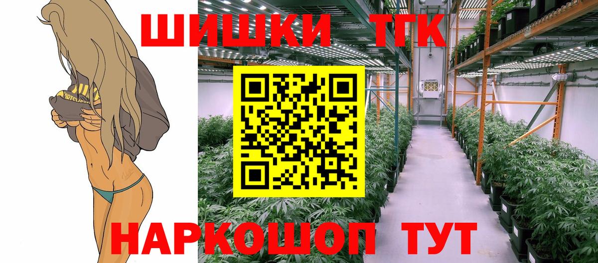Марихуана Ganja Шатура